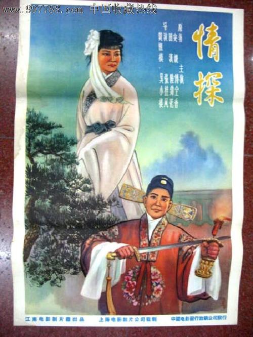 伪造日本长冈大学文凭毕业证